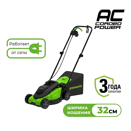 Электрическая газонокосилка Greenworks GD1200LM32 (2517807)