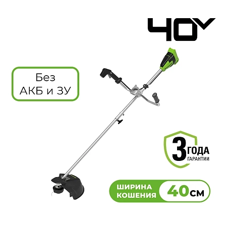 Аккумуляторный триммер Greenworks GD40BCB (2105707)