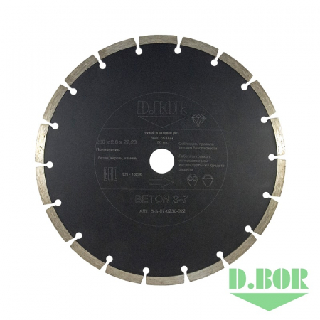 Алмазный диск BETON S-7, 125 x 2,0 x 22,23 D.BOR D-B-S-07-0125-022