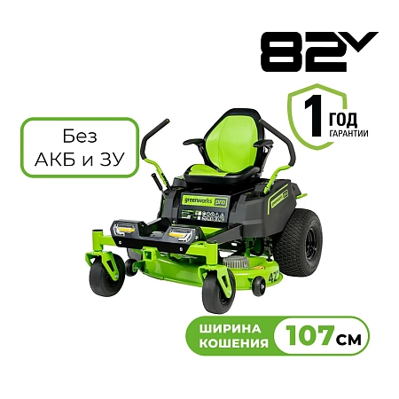 Садовый трактор Greenworks Greenworks GC82ZT107 (7404107)