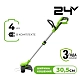 Аккумуляторный триммер Greenworks G24LT30K4 (2110407UB)