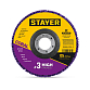 Коралловый зачистной диск STAYER CORAL  #3 (высокая жесткость)  (36566-125-2)