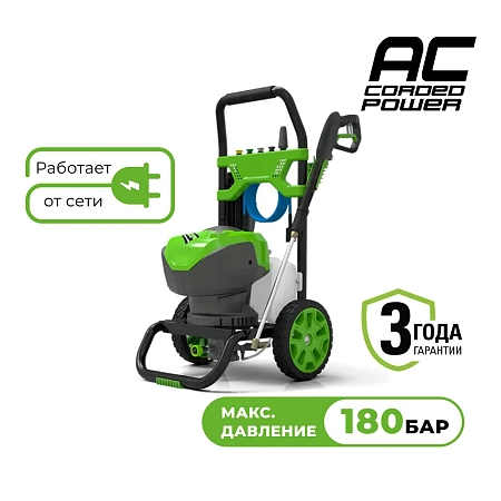 Мойка высокого давления Greenworks GDPW-Semi-P15 (5106007)