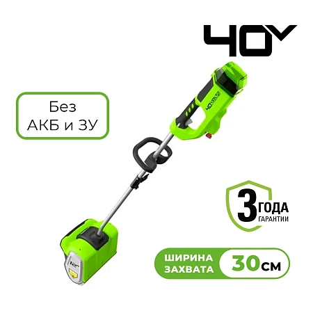 Аккумуляторный снегоуборщик Greenworks GD40SS (2600807)