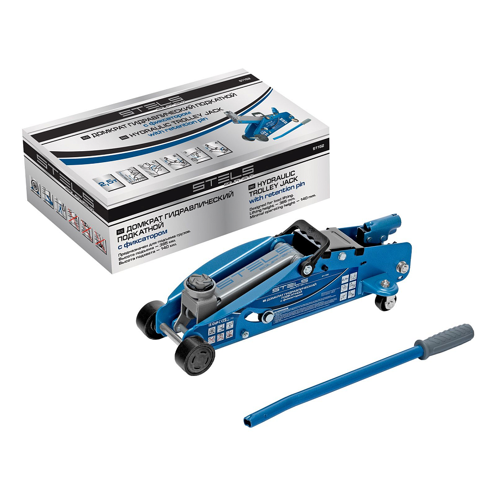 Домкрат гидравлический подкатной с фиксатором Stels 51152
