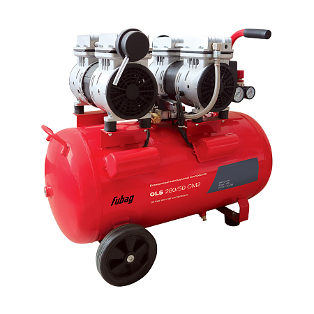 Компрессор безмасляный малошумный FUBAG OLS 280/50 CM2 (31381)