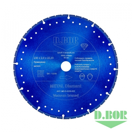 Алмазный диск METAL Diamant V-2, 230x2,0x22,23 D.BOR D-ME-D-0230-022