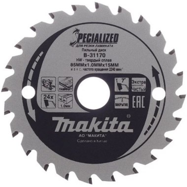 Пильный диск Makita B-31170