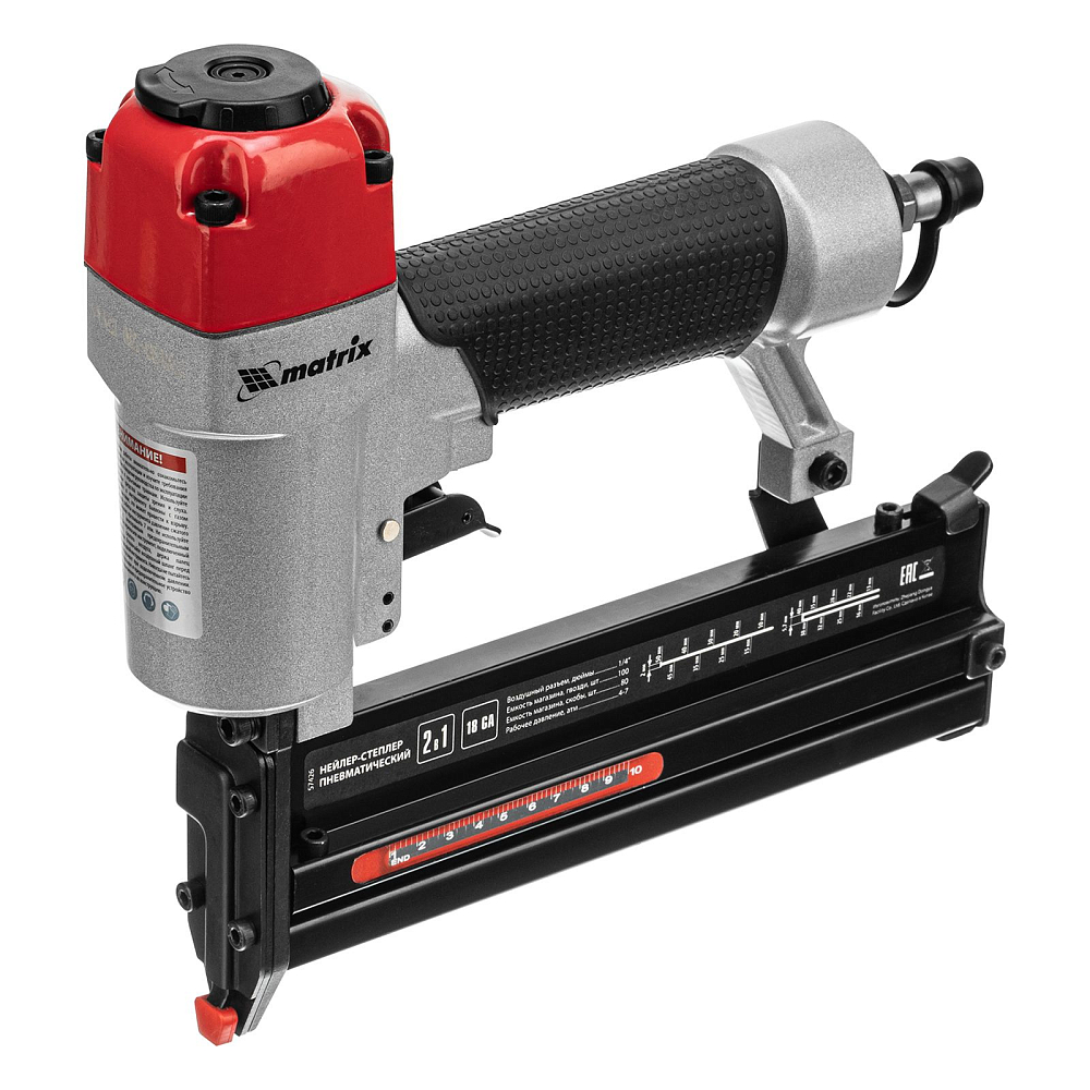Нейлер-степлер пневматический 2 в 1 Matrix 57426