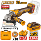 Аккумуляторная УШМ INGCO INDUSTRIAL CAGLI271532