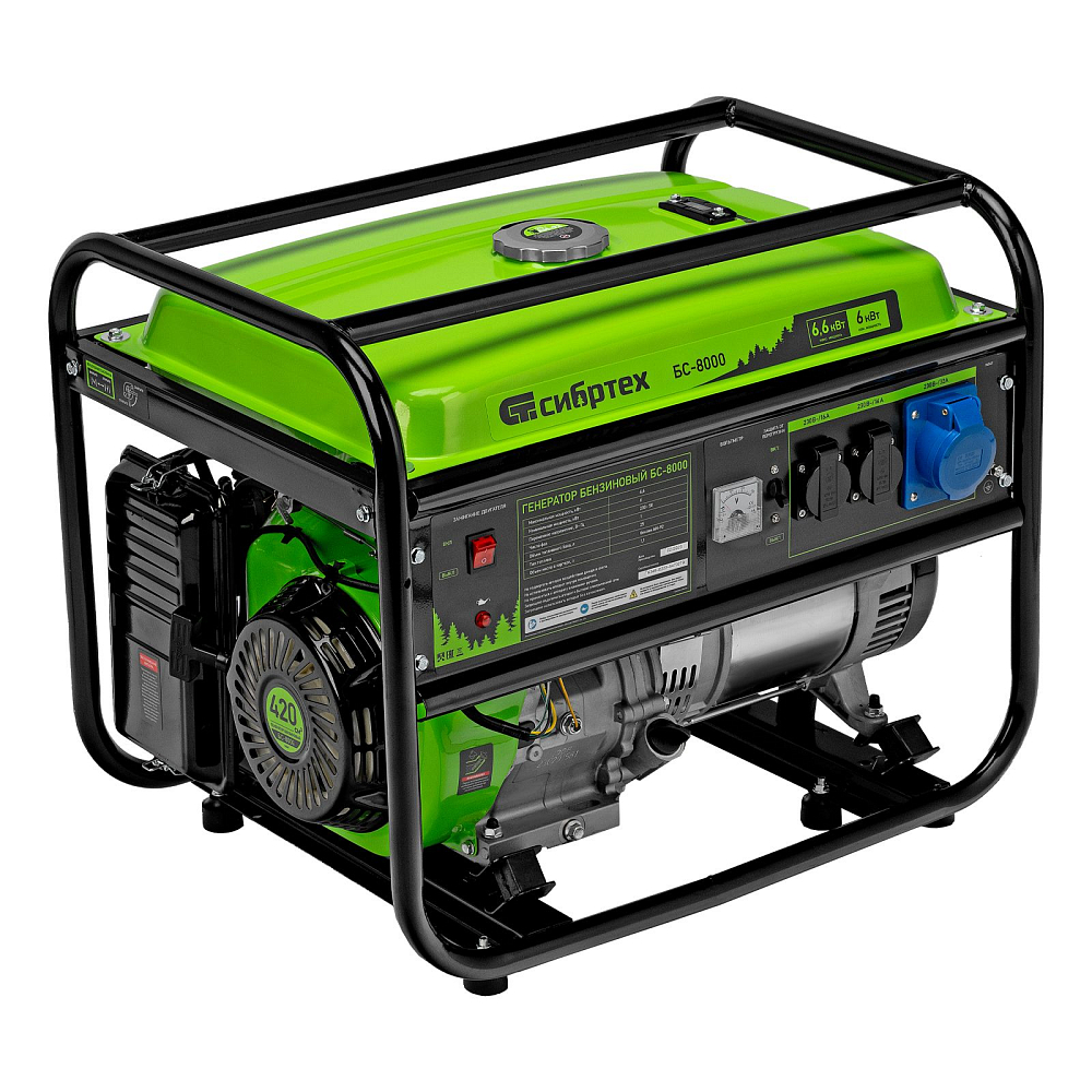 Генератор бензиновый БС-8000 Сибртех 94547