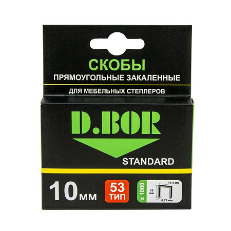 Скобы STANDARD, 53/6 (1000 шт.) D.BOR  D1-D-S1-053-06-1000