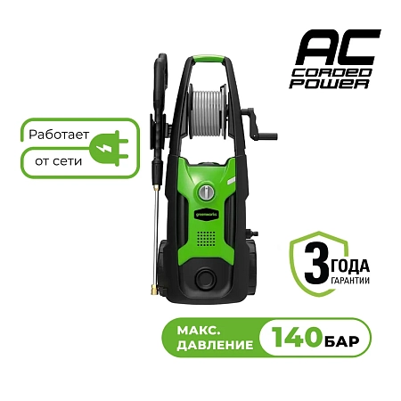 Мойка высокого давления Greenworks GPWG5II (5106607)