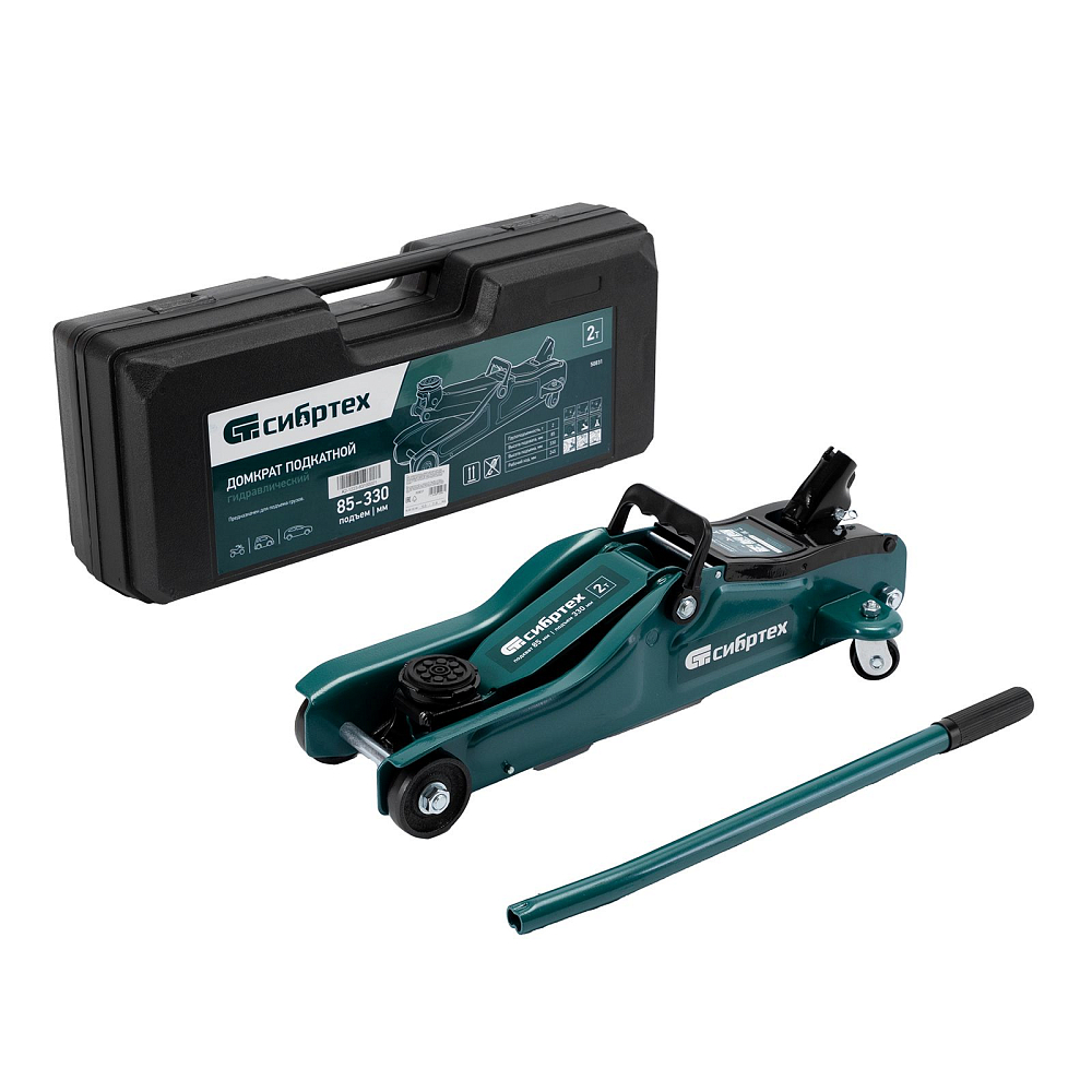 Домкрат гидравлический подкатной Сибртех 50831