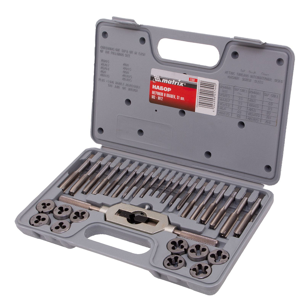 Набор метчиков и плашек М3 - М12 Matrix 77337