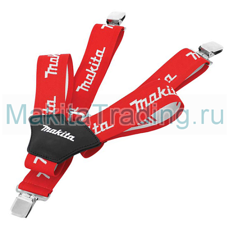 Подтяжки для брюк Макита (P-72176)