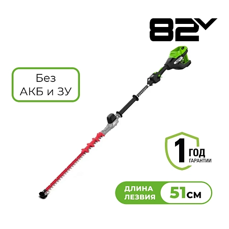Аккумуляторный кусторез Greenworks PH662T (2301607)