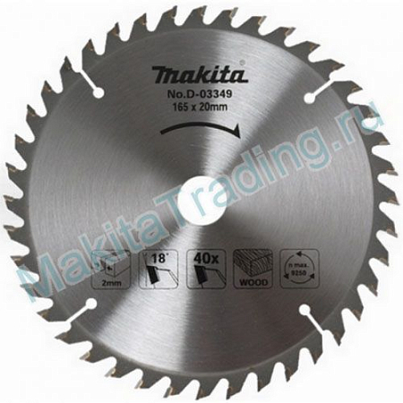 Пильный диск Макита Standart 235х30/25,4/25х2.4х20Т (D-45945)