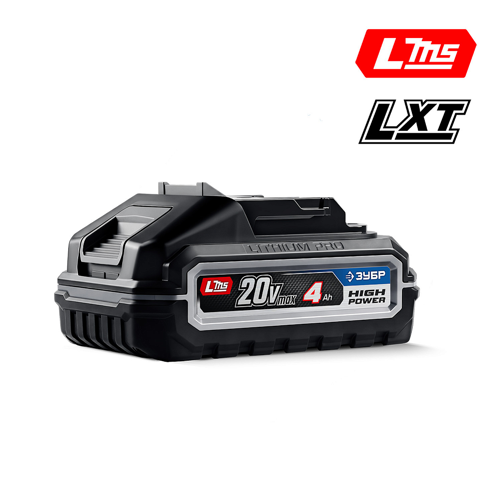 Аккумулятор ЗУБР 20В High Power, LMS/LXT, 4,0Ач (BP-H-20-4)