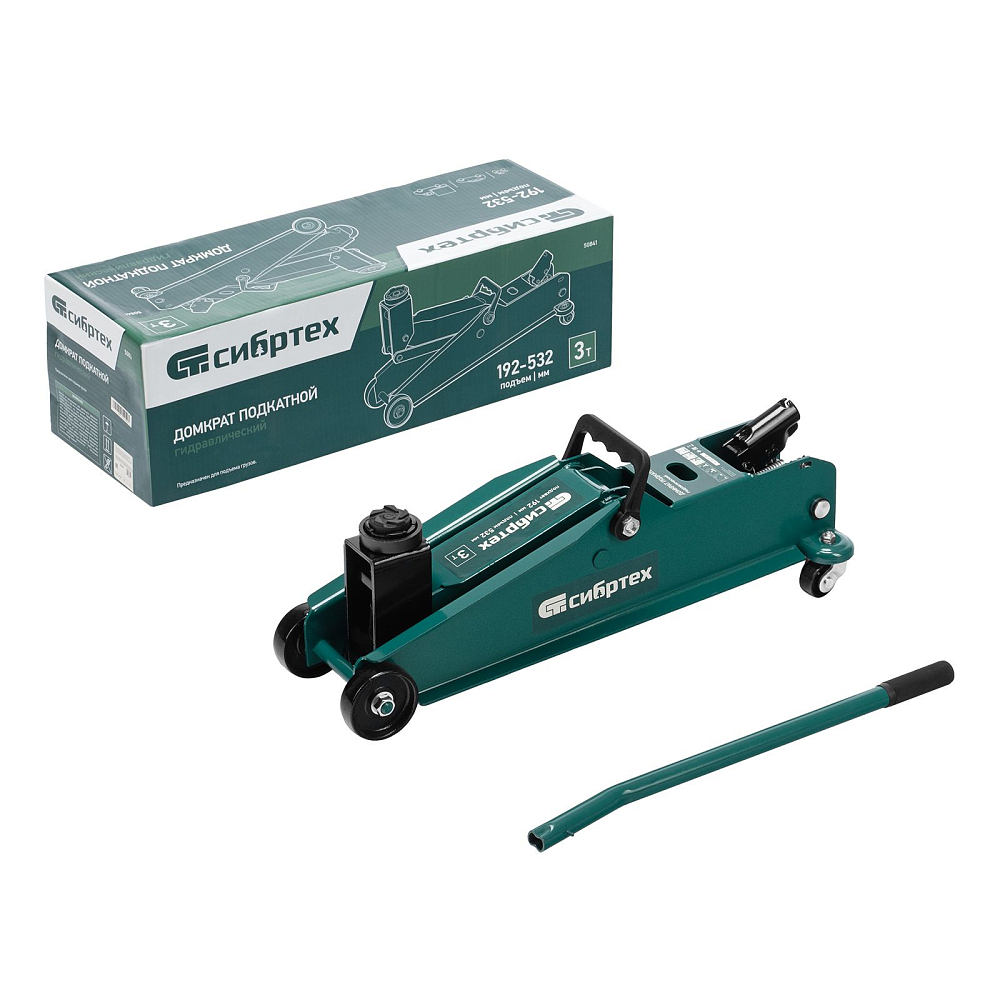Домкрат гидравлический подкатной Сибртех 50841