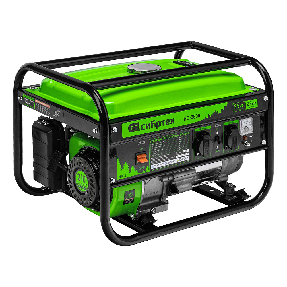 Генератор бензиновый БС-2800 Сибртех 94543