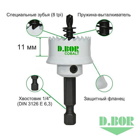 Биметаллическая коронка D.BOR SHEET METAL 32*11 мм (комплект) HS-BIM-SM-20-032