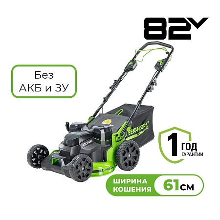 Аккумуляторная газонокосилка Greenworks GC82LM61S (2515607)