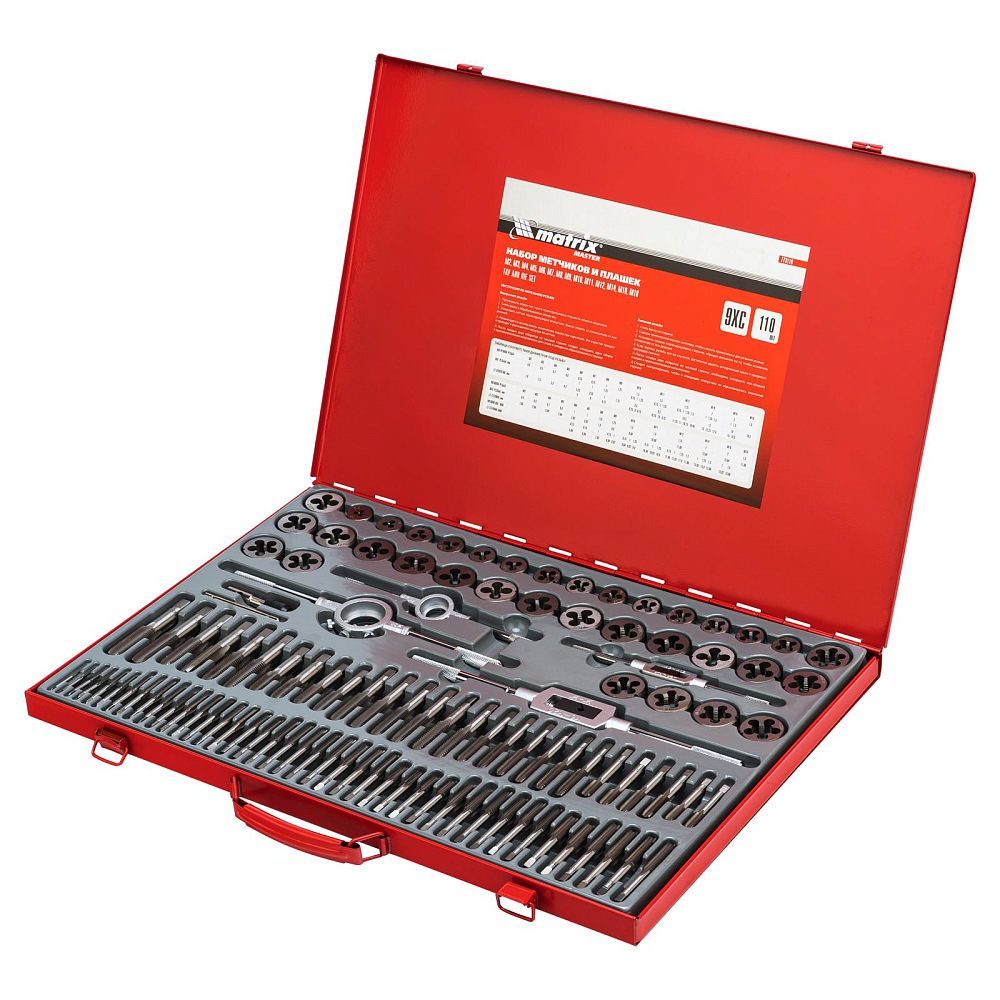 Набор метчиков и плашек М2-М18 Matrix 773110