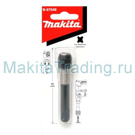 Держатель для бит SDS-Plus Makita (B-57548)