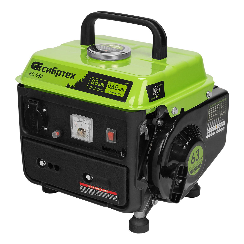 Генератор бензиновый БС-950 Сибртех 94665