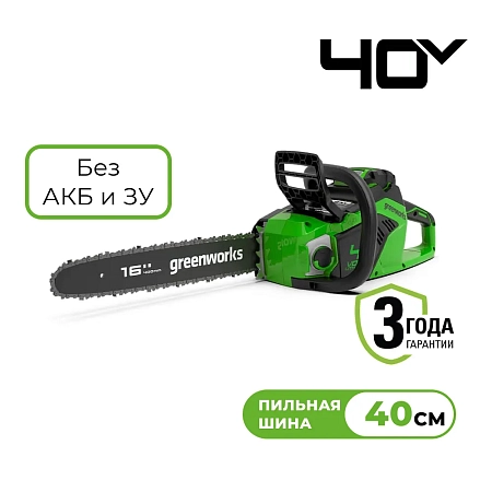Аккумуляторная цепная пила Greenworks GD40CS18 (2005807)
