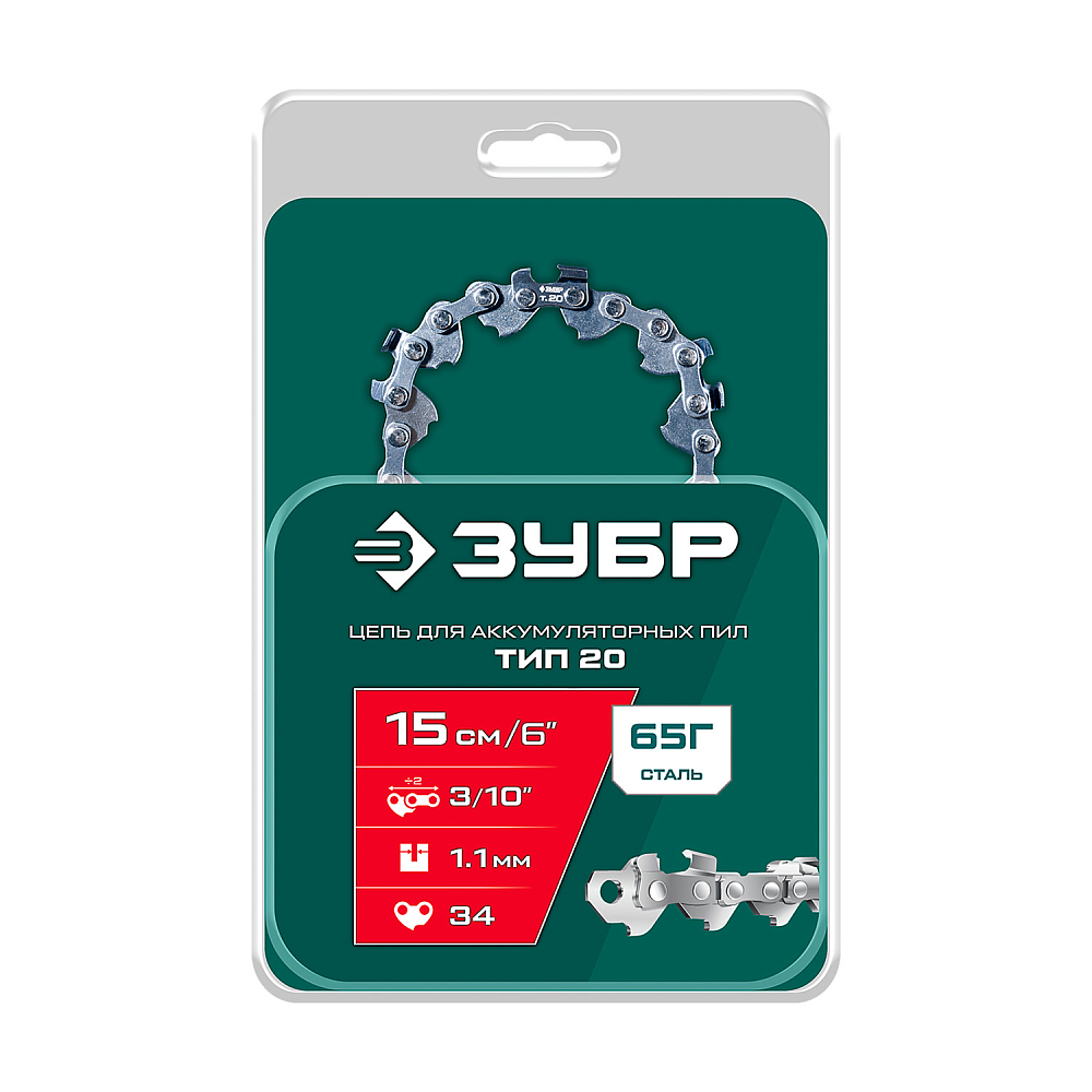 Цепь Зубр (71320-15)