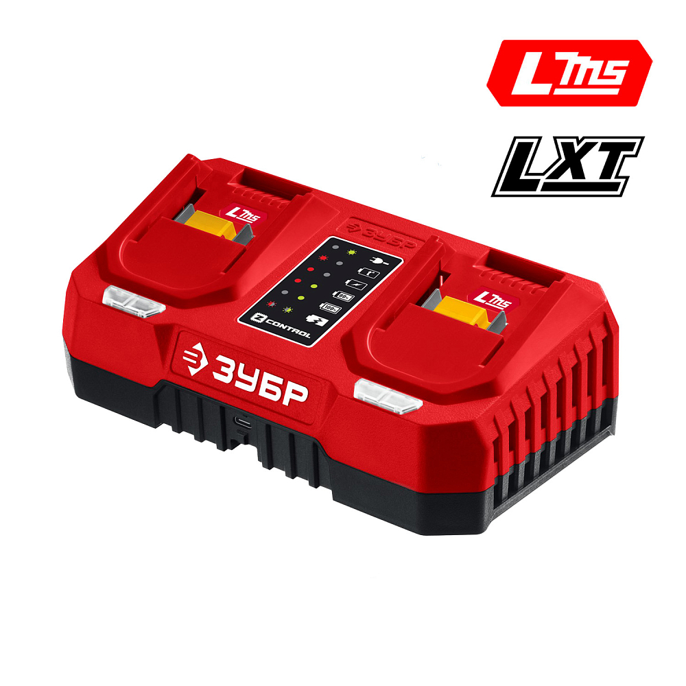 Зарядное устройство ЗУБР LMS/LXT двухпортовое (БЗУ-20-2)