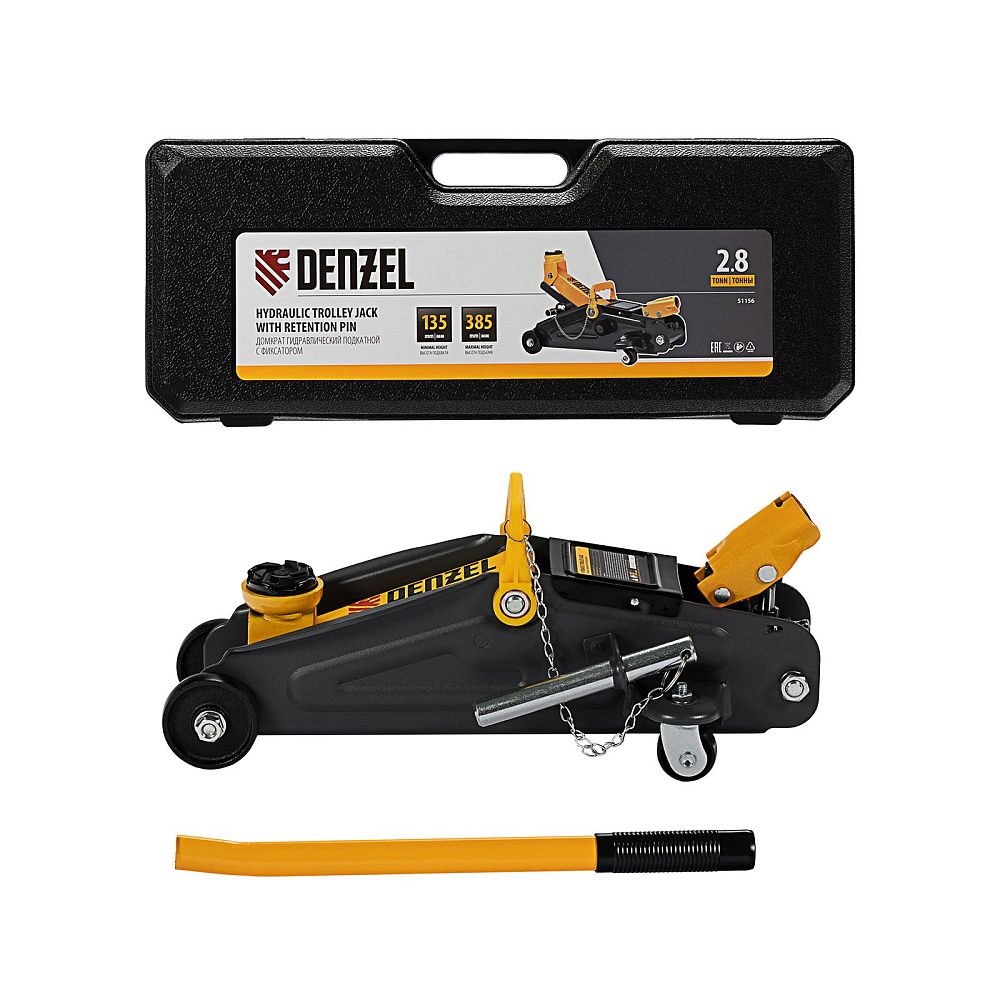 Домкрат гидравлический подкатной с фиксатором Denzel 51156