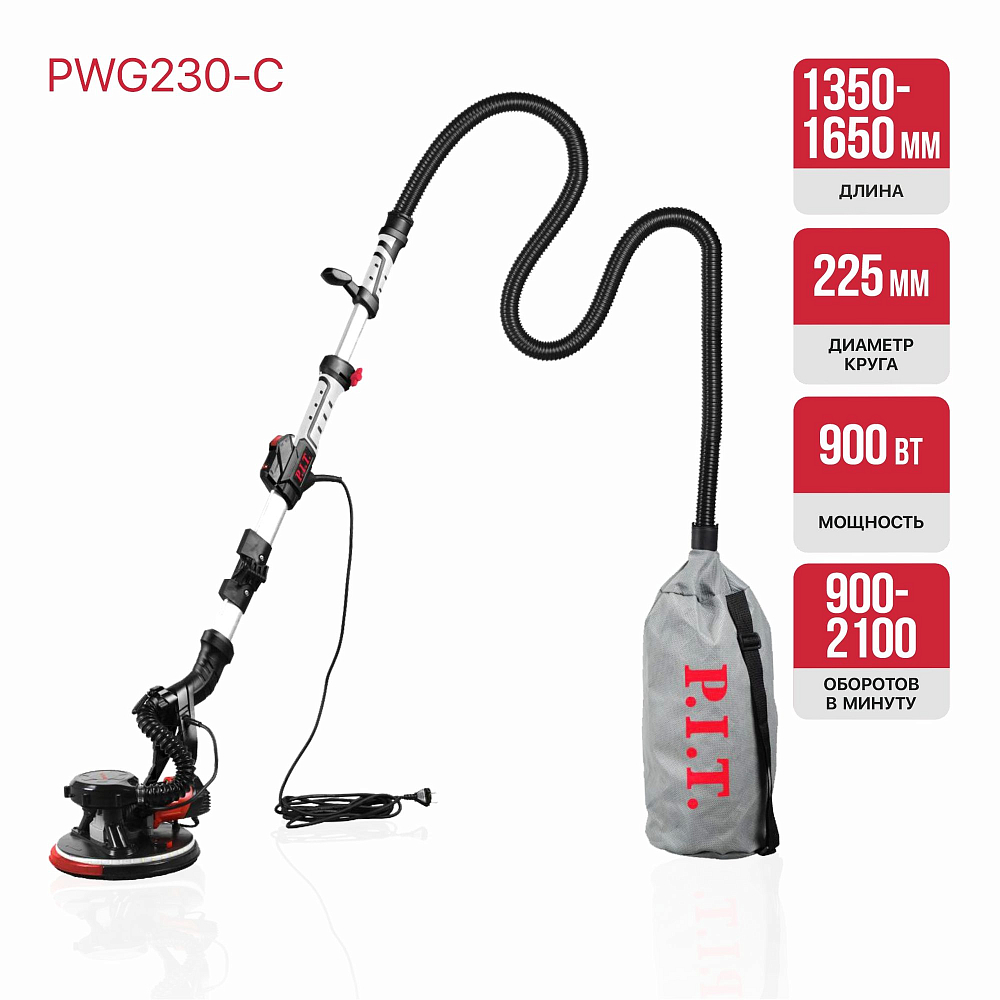 Шлифмашина для стен PIT PWG230-C