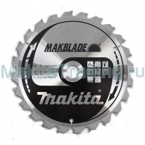 Пильный диск Макита Makblade 260х30х40Т (B-29234)