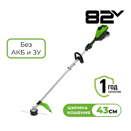 Аккумуляторный триммер Greenworks ST161S (2112307)