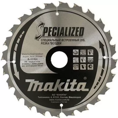 Пильный диск Makita B-09438