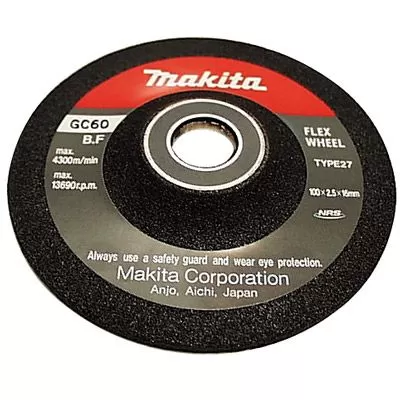 Шлифовальный диск с вогнутым центром Makita 794047-1